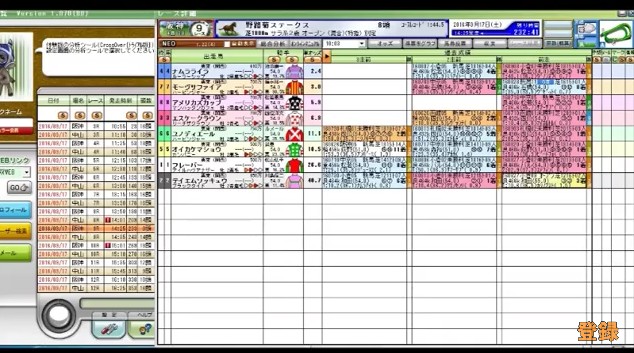 2016y09m17d_110206038