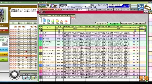 2016y09m18d_104352963