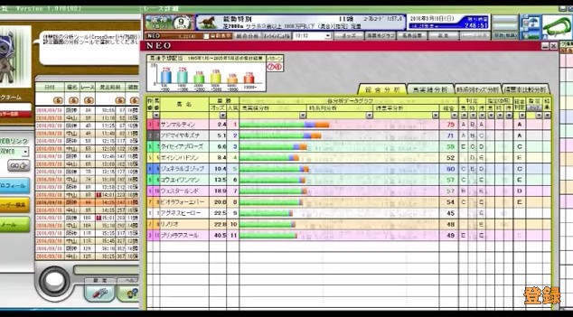 2016y09m18d_104454682