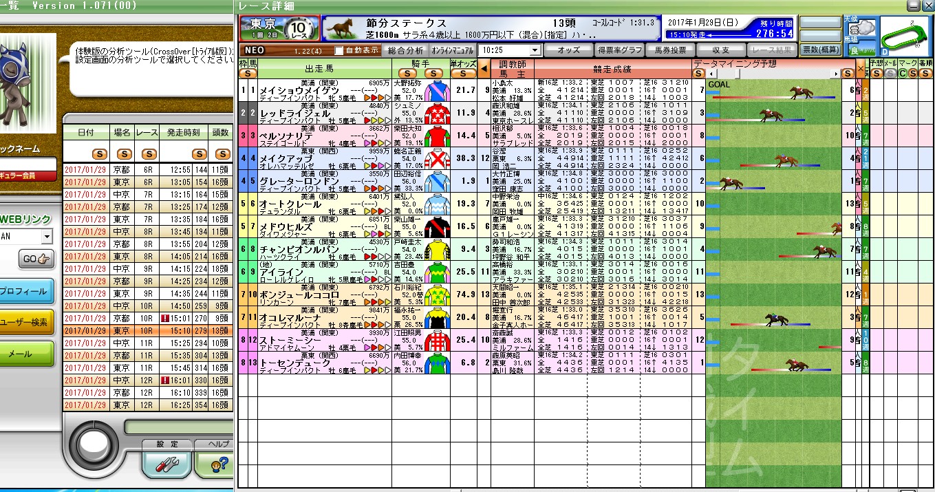 2017y01m29d_103307113