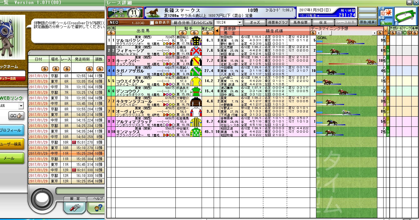 2017y01m29d_103337427