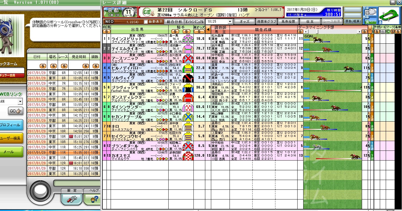 2017y01m29d_103410383